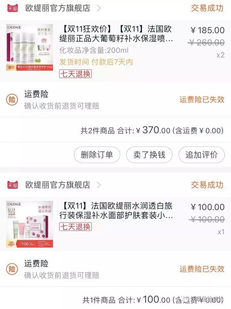 测评|夏日补水喷雾大作战，网红款VS冷门款，你最pick谁？