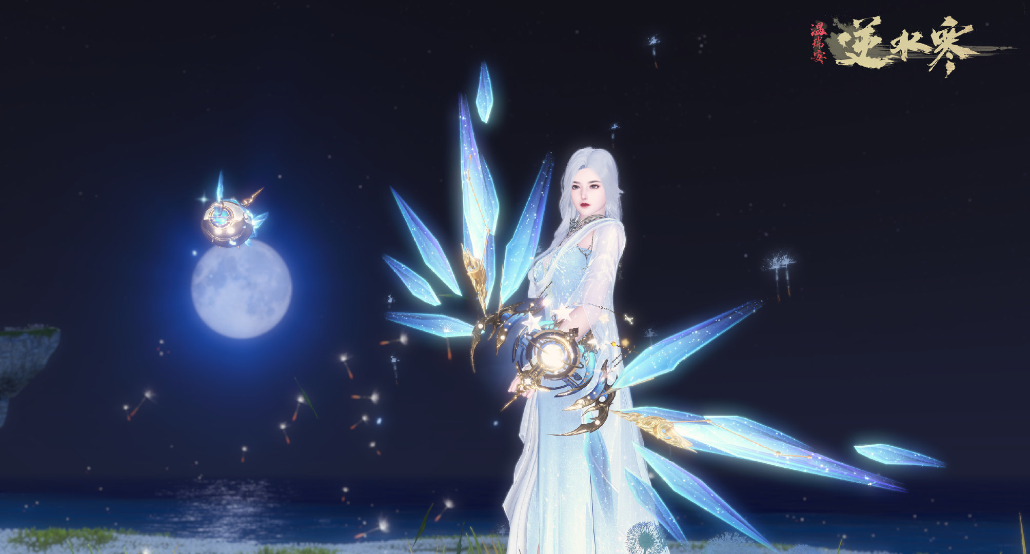 网游中60万只为了买一个*器武**外观？玩家：为何我不选择免费的