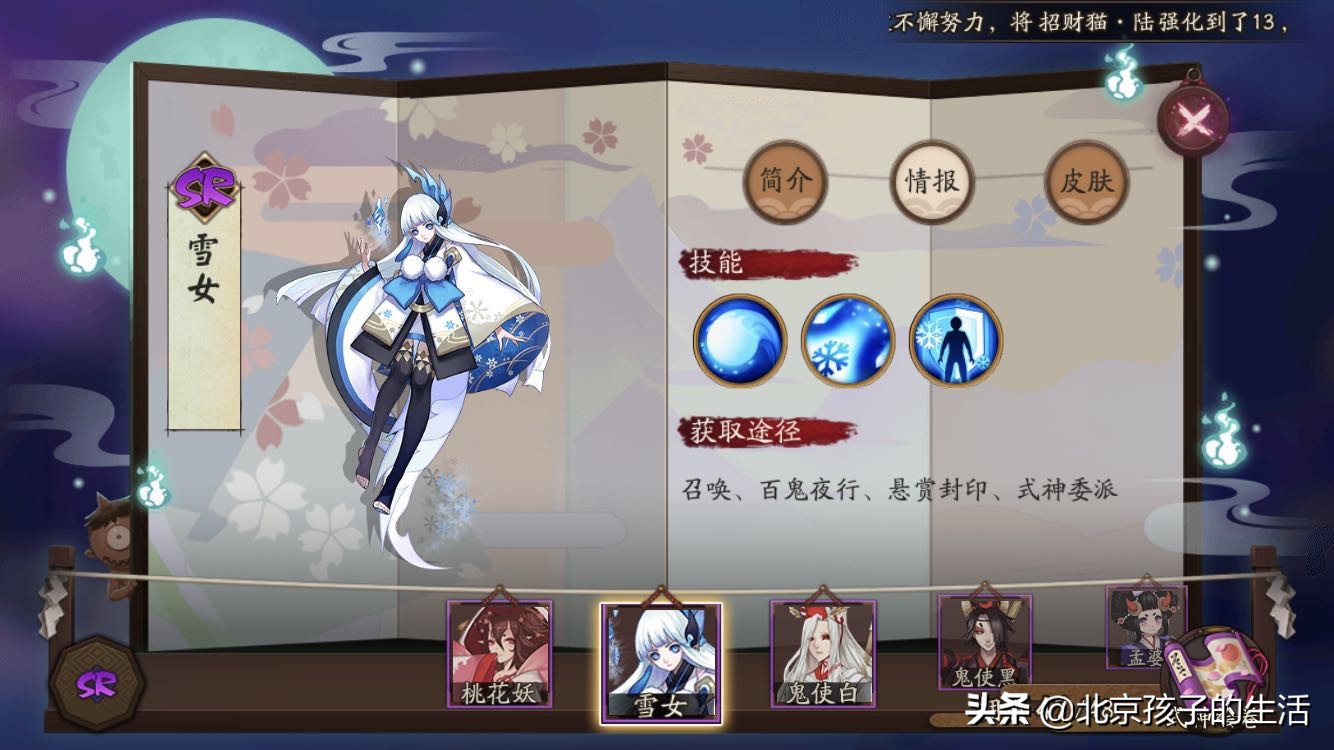 阴阳师十大骚套路,阴阳师一波流体系推荐