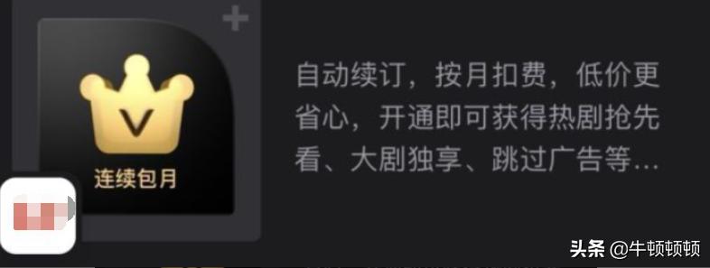 红包倒欠122亿，哭视又一次骗了所有人？