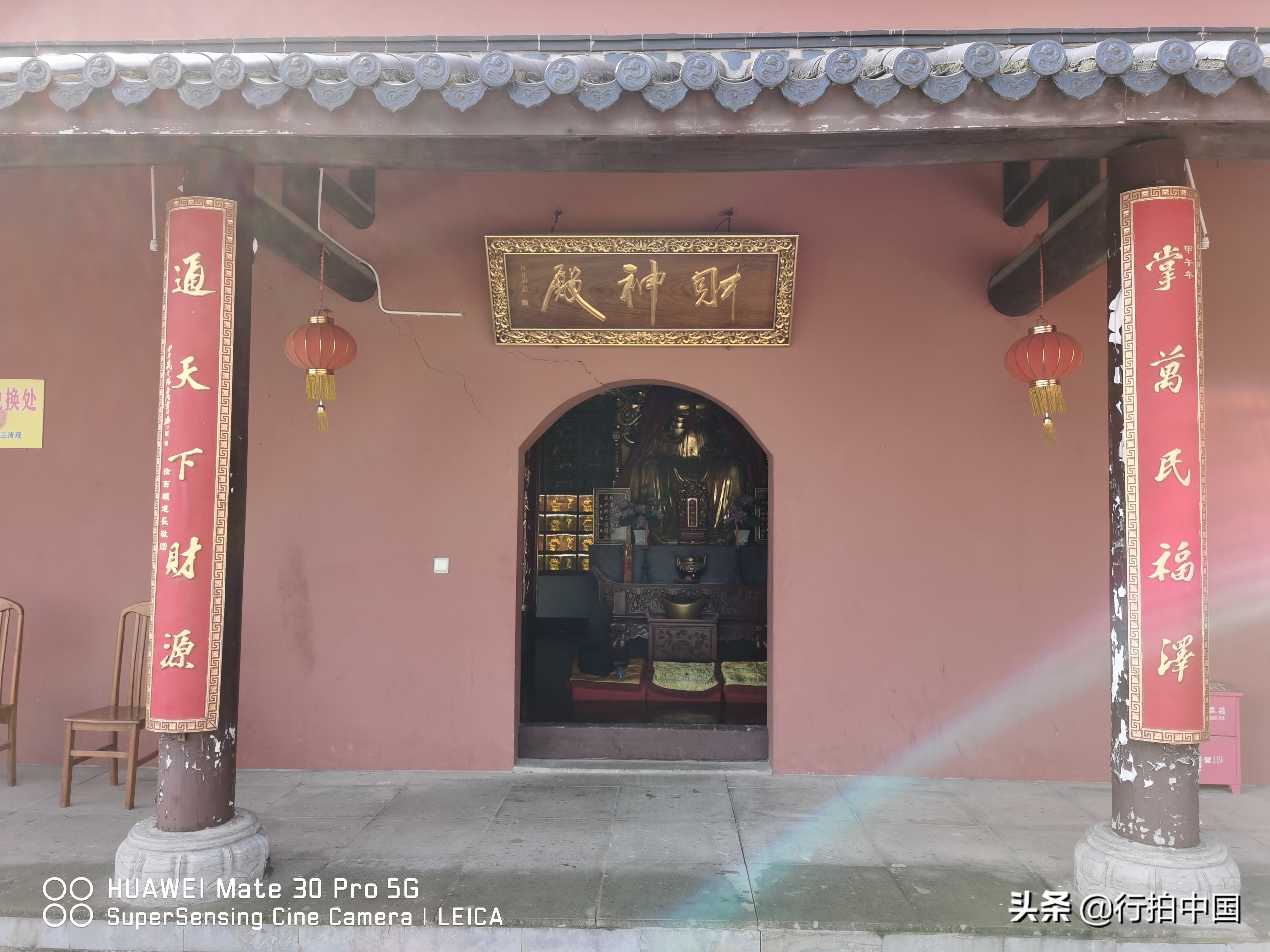 道教上清派祖庭茅山,第一道教圣地