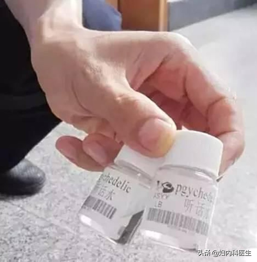 听话水一喝就真的听话了吗？到底是何方神药？医生一文解释清楚