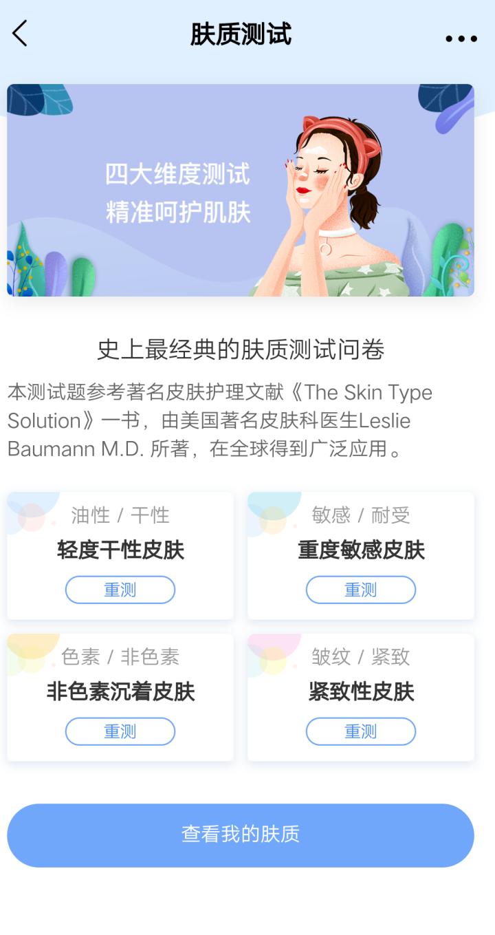 氨基酸洗面奶与普通洗面奶哪个好,氨基酸洗面奶还是美白洗面奶好用