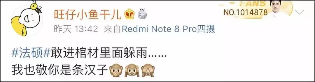 棺材里避雨吓到乘客跳车,棺材里避雨乘客跳车