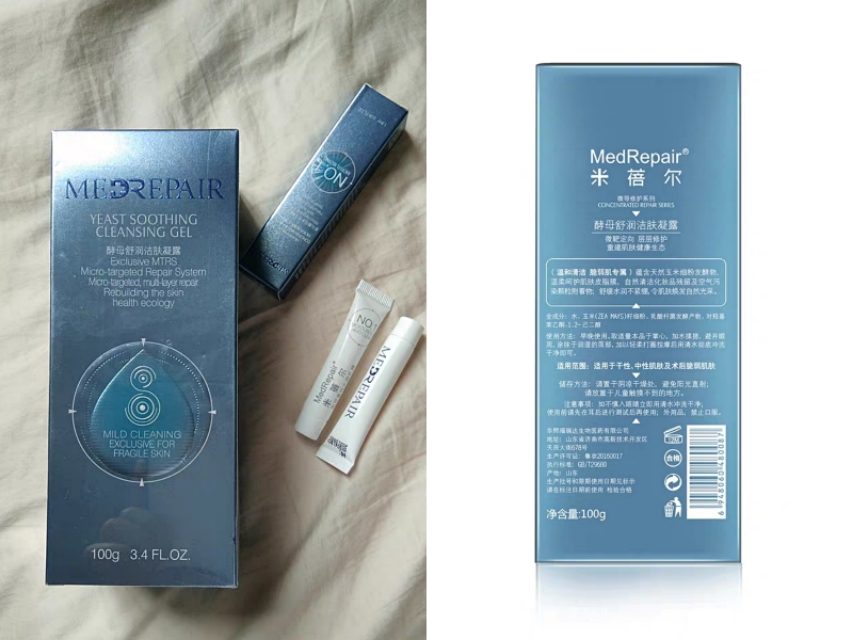 国货精华米蓓尔,洁面国货米蓓尔
