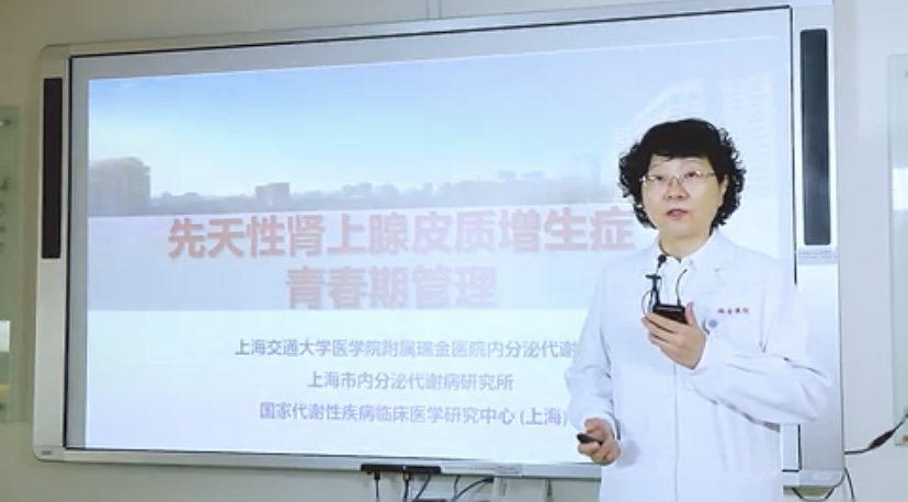 哈尔滨医科大学罕见病,黑龙江省二院年会