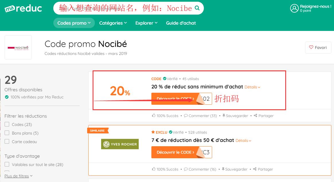 法国海淘网站哪个最靠谱,海淘美妆护肤正品攻略