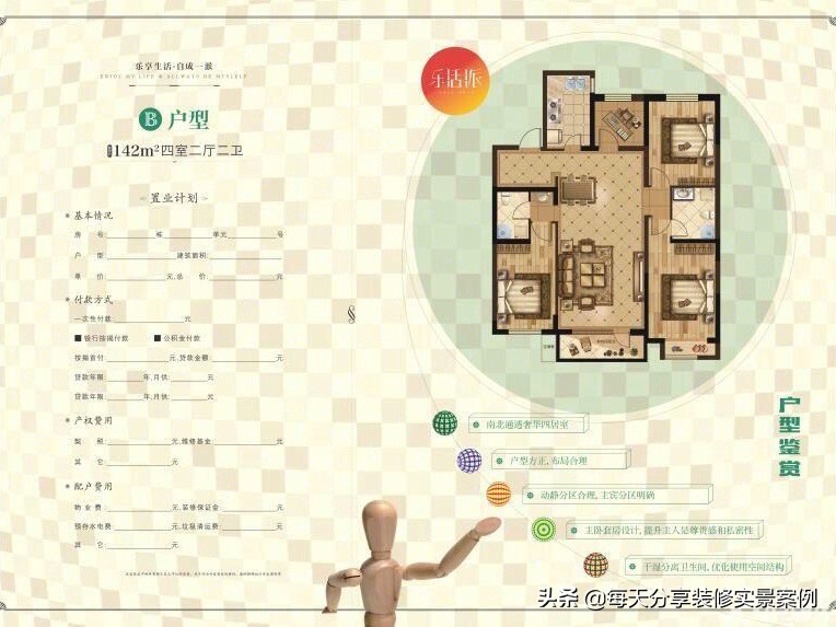 最让人惊呆的装修,这是我见过最好看的家庭装修