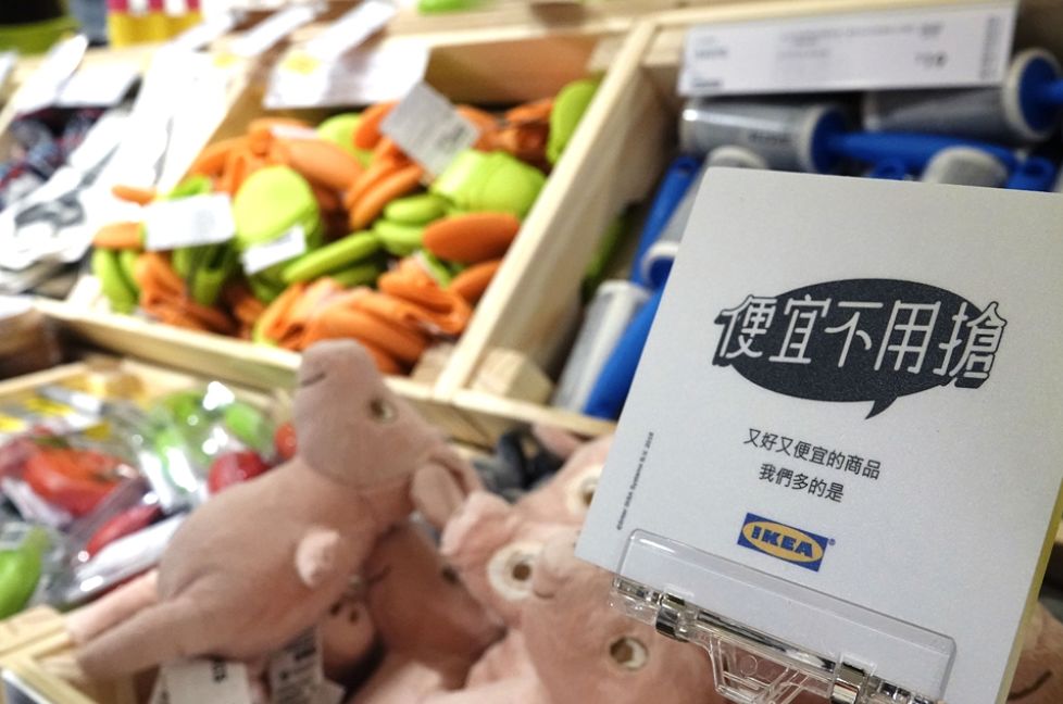 宜家一块钱一个冰淇淋亏本吗,宜家的冰激凌一块钱有利润吗