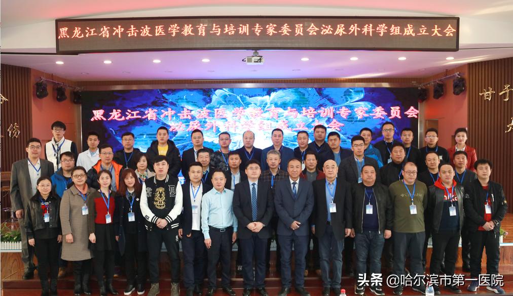 肾结石,交给市一院体外冲击波“盘它”