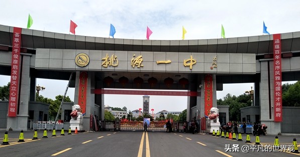 长沙四大名校在全国高中排名多少,湖南十大最强高中长沙7所常德3所