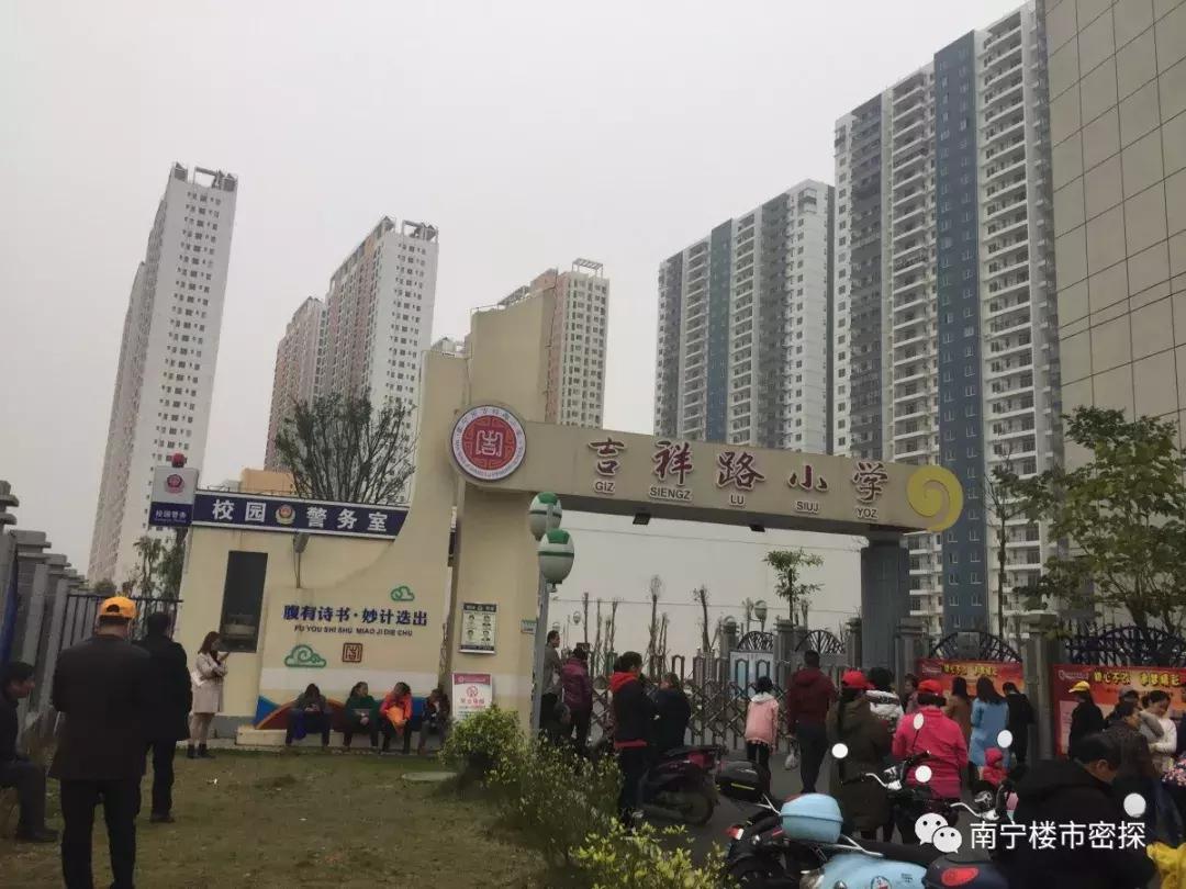 南宁凤岭北中学航拍,凤岭北学校航拍