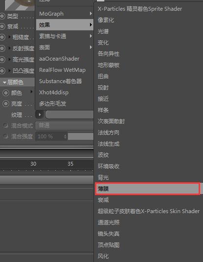 c4d材质推荐,c4d各种材质