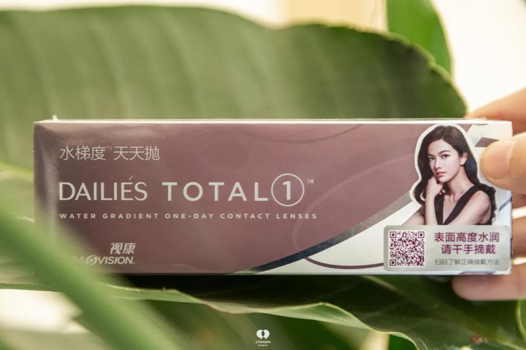 宝丽眼镜透明,宝丽眼镜299