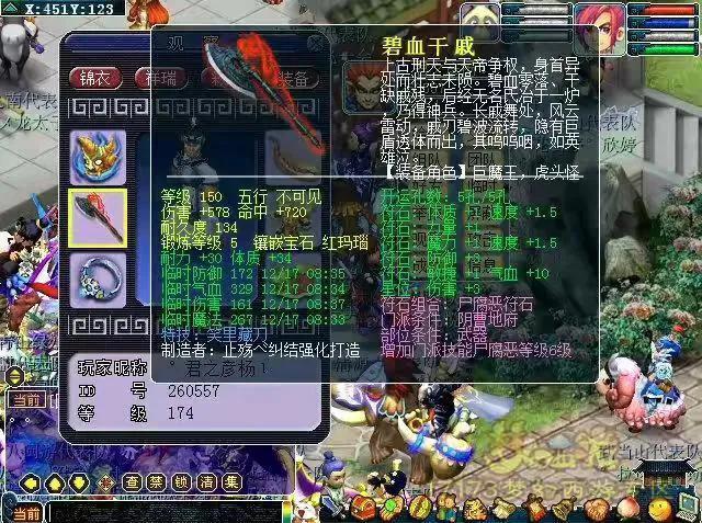 游戏只有氪金玩家才能带来收益吗,什么游戏不充钱也可以卖很多钱