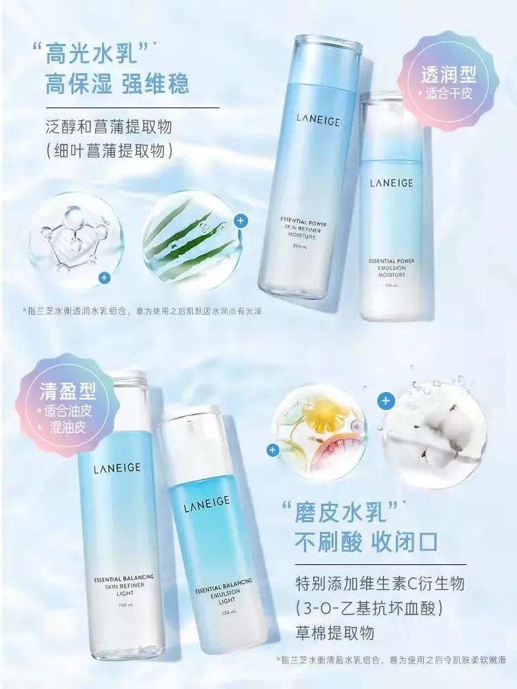 水乳保湿抗初老推荐,百元最好用的保湿水