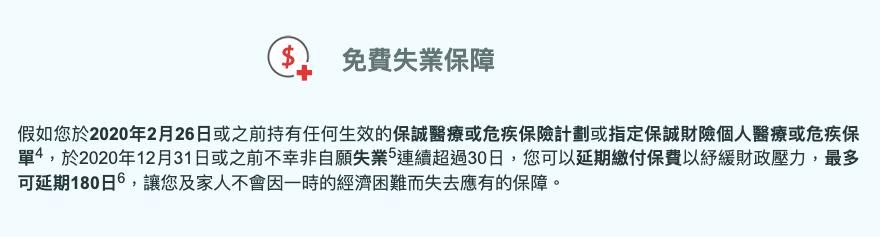保诚隽升2022年分红实现率,保诚隽升最近5年达成率