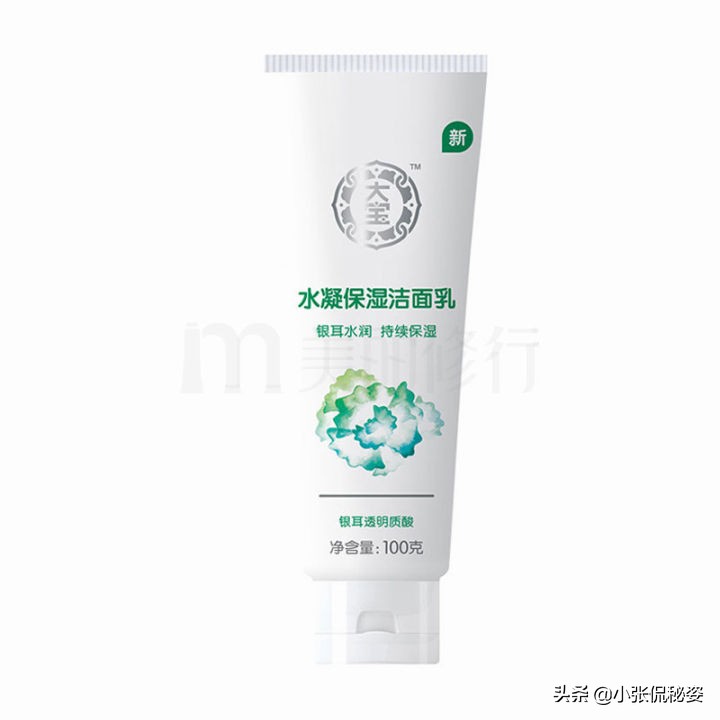 去黑头粉刺痘痘的面膜推荐,男士清洁面膜推荐去黑头收缩毛孔