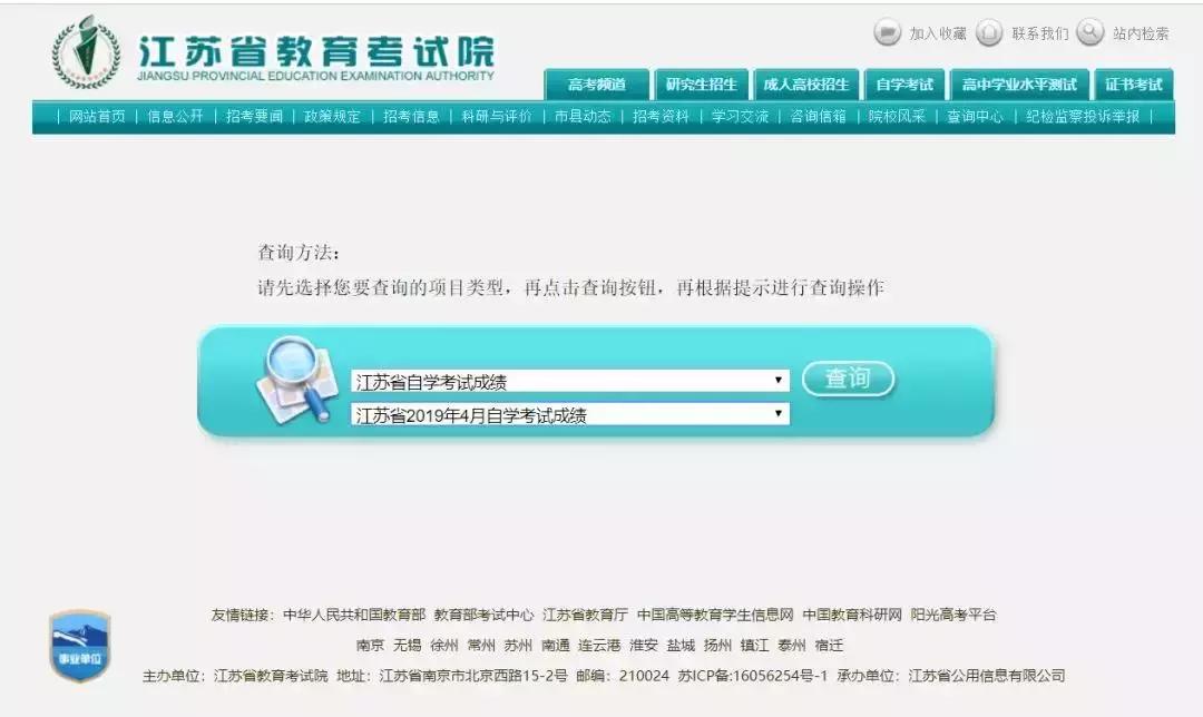 查询知识的常用网站,常识判断备考资料
