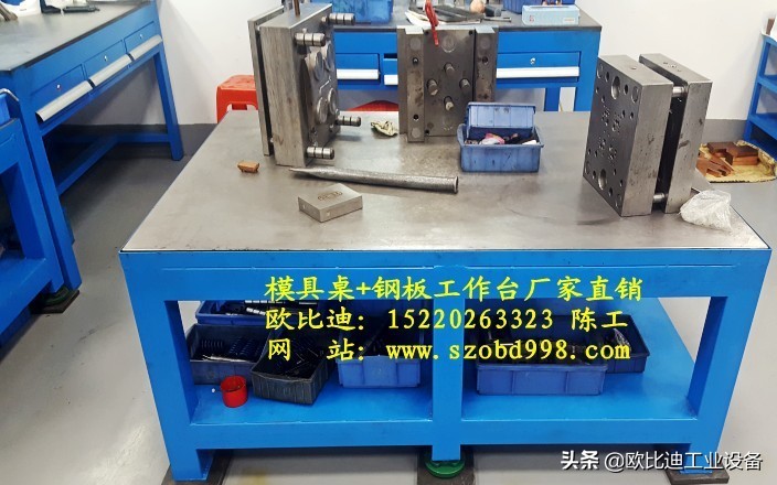 登高梯车专业厂家,3米移动登高梯