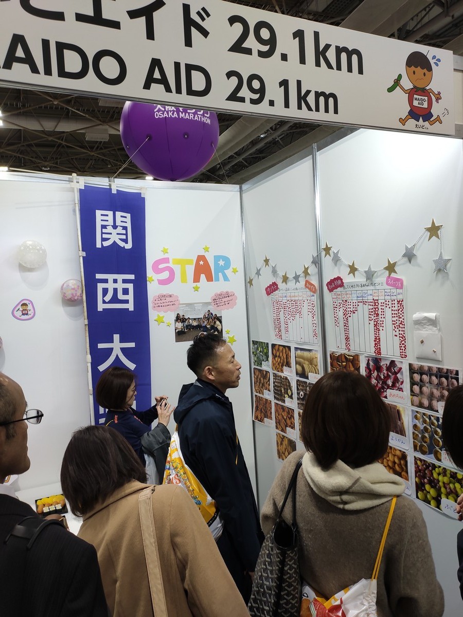 大阪马拉松跑道多少公里,日本大阪马拉松赛道怎么样