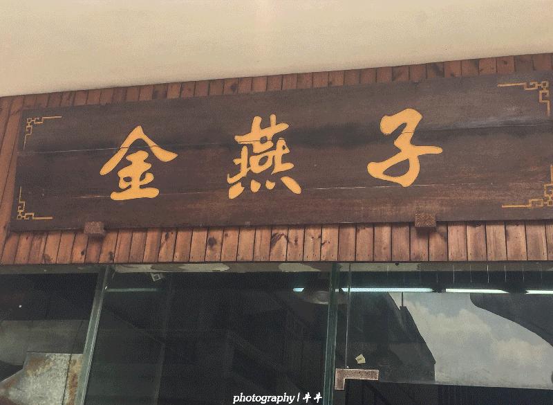 广州番禺哪里有特色美食步行街,广州番禺十大旅游美食