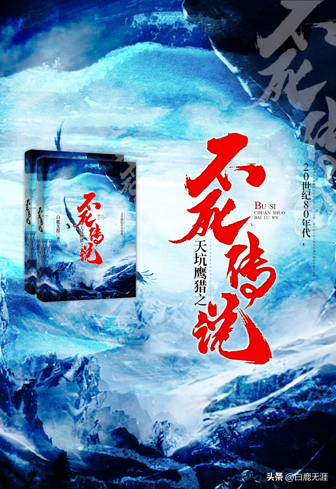 古言捉妖捉鬼灵异小说,蒲松龄捉妖记结局怎么样