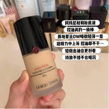 十款经典又好用的粉底液,推荐好用的粉底液的视频