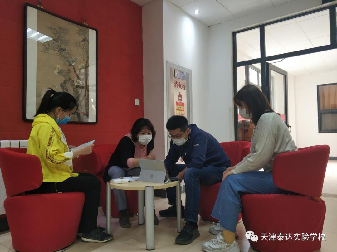 泰达实验中学,泰达实验学校活动