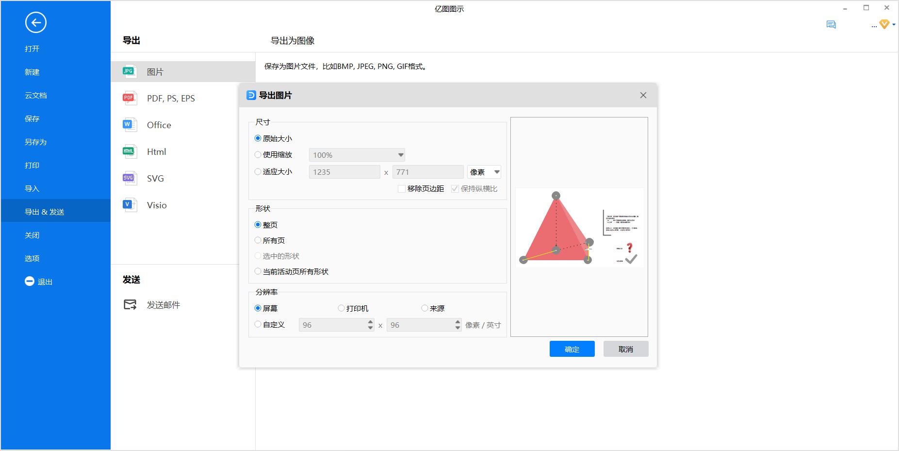 手拉手模型和反向手拉手,手拉手模型基础知识