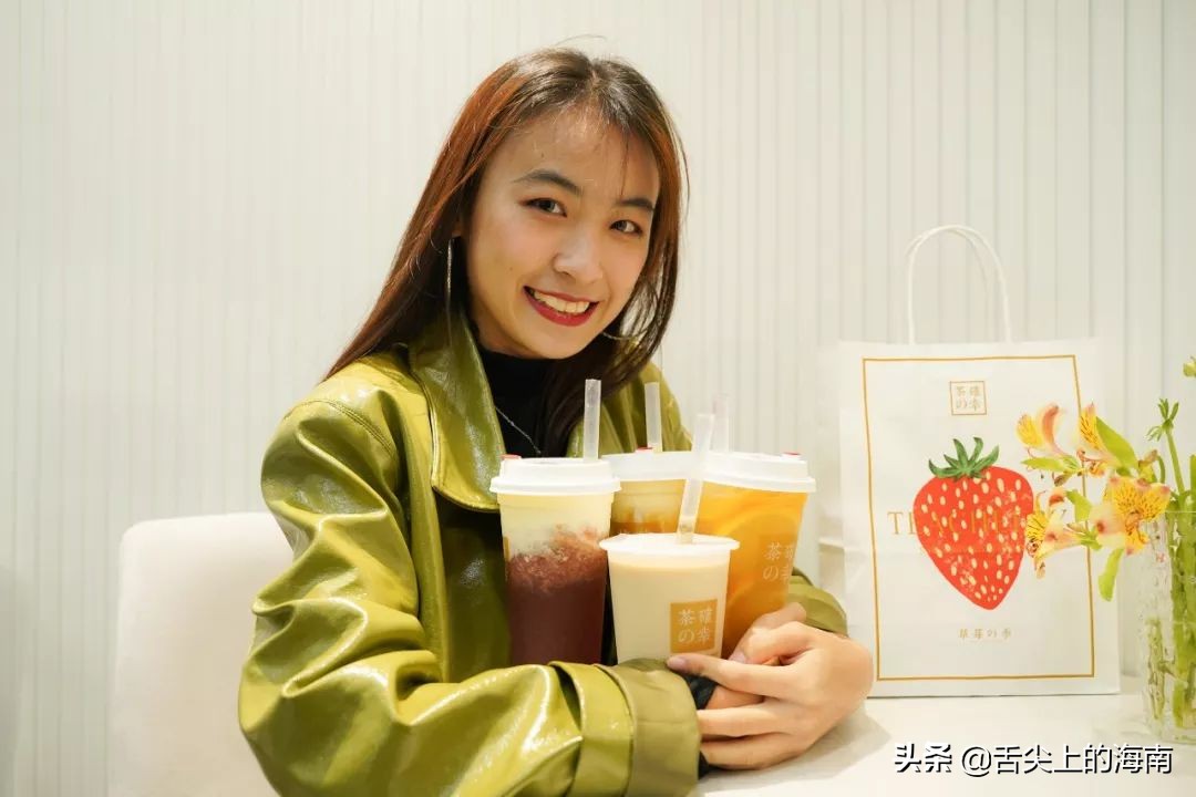 海口来了火遍江浙沪的茶确幸,最懂吃货的小确幸