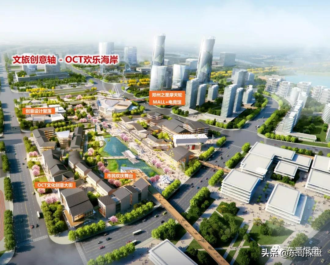 郑州世纪欢乐谷和马拉湾水上乐园,郑州海洋欢乐谷