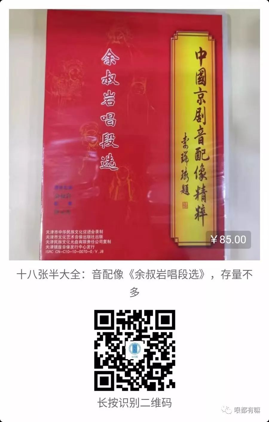 学京剧如何吊嗓子,想学京剧怎么保护嗓子