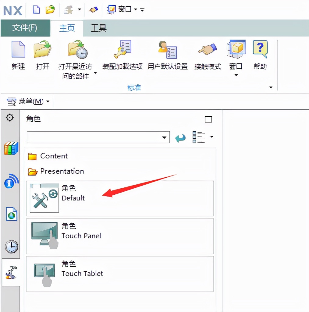 ug10用时间长了很卡,ug最新版本隐藏了很多功能