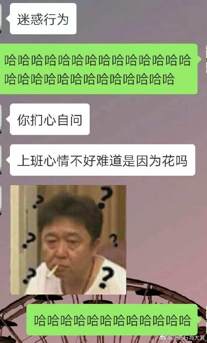 别憋着，容易憋出内伤，该笑就笑，我太难了，酸柠檬现场