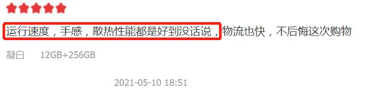 骁龙888旗舰发热,骁龙888发烫问题厂家能解决吗