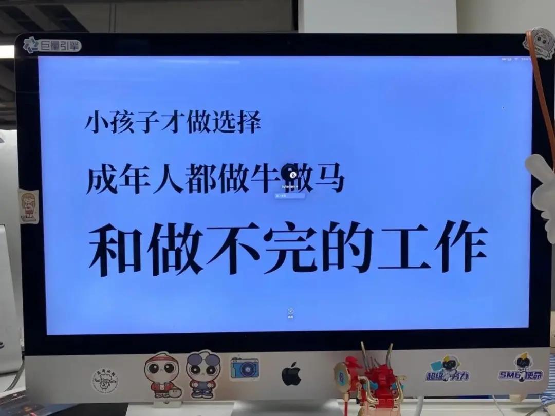 上班族专用电脑桌面,电脑桌面壁纸打工人