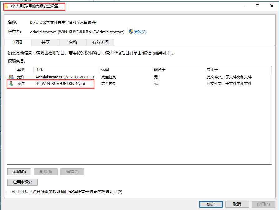 ipadwindows文件共享,简述在windows中文件共享使用
