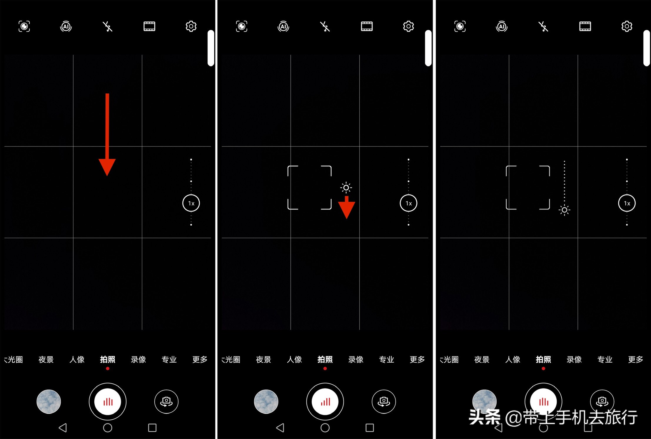 华为手机拍照模式详解,华为手机拍照模式详细讲解