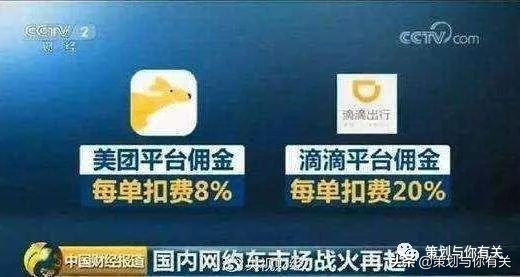 流量池out，场景池get