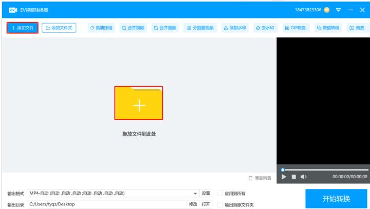 遇到不支持声音格式怎么办,遇到不能下载的视频