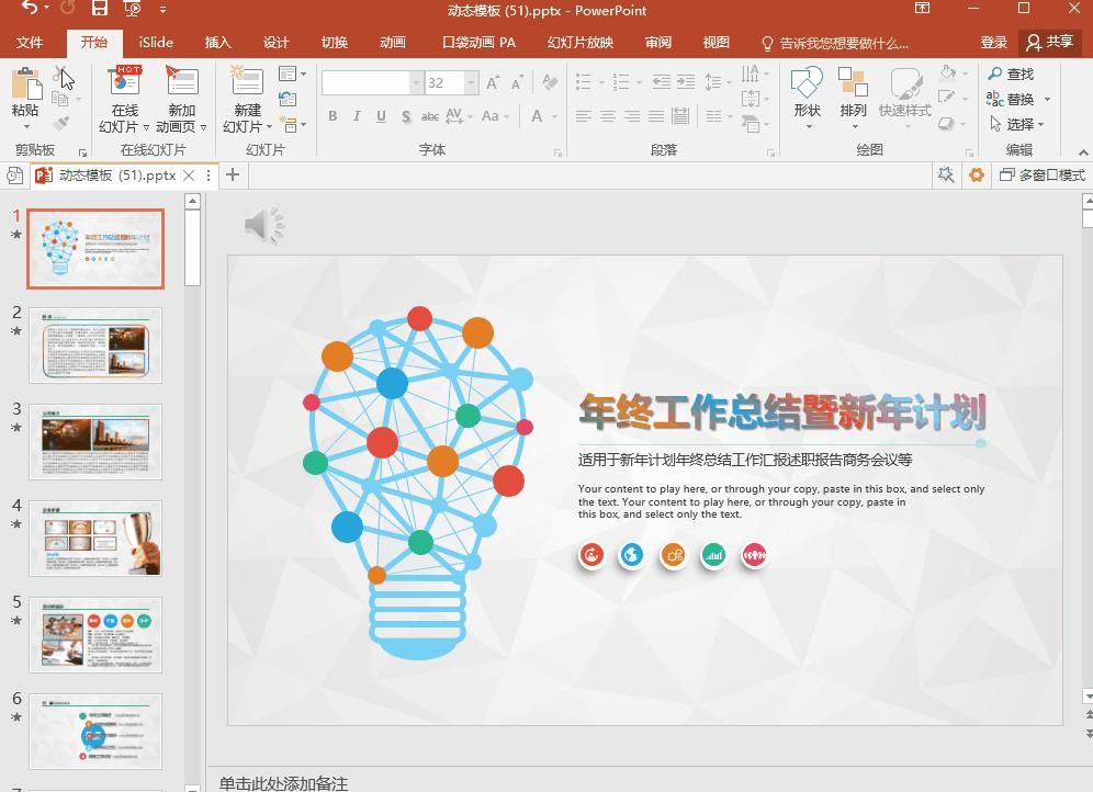 ppt最好的打印方式,有些ppt为什么打印不了