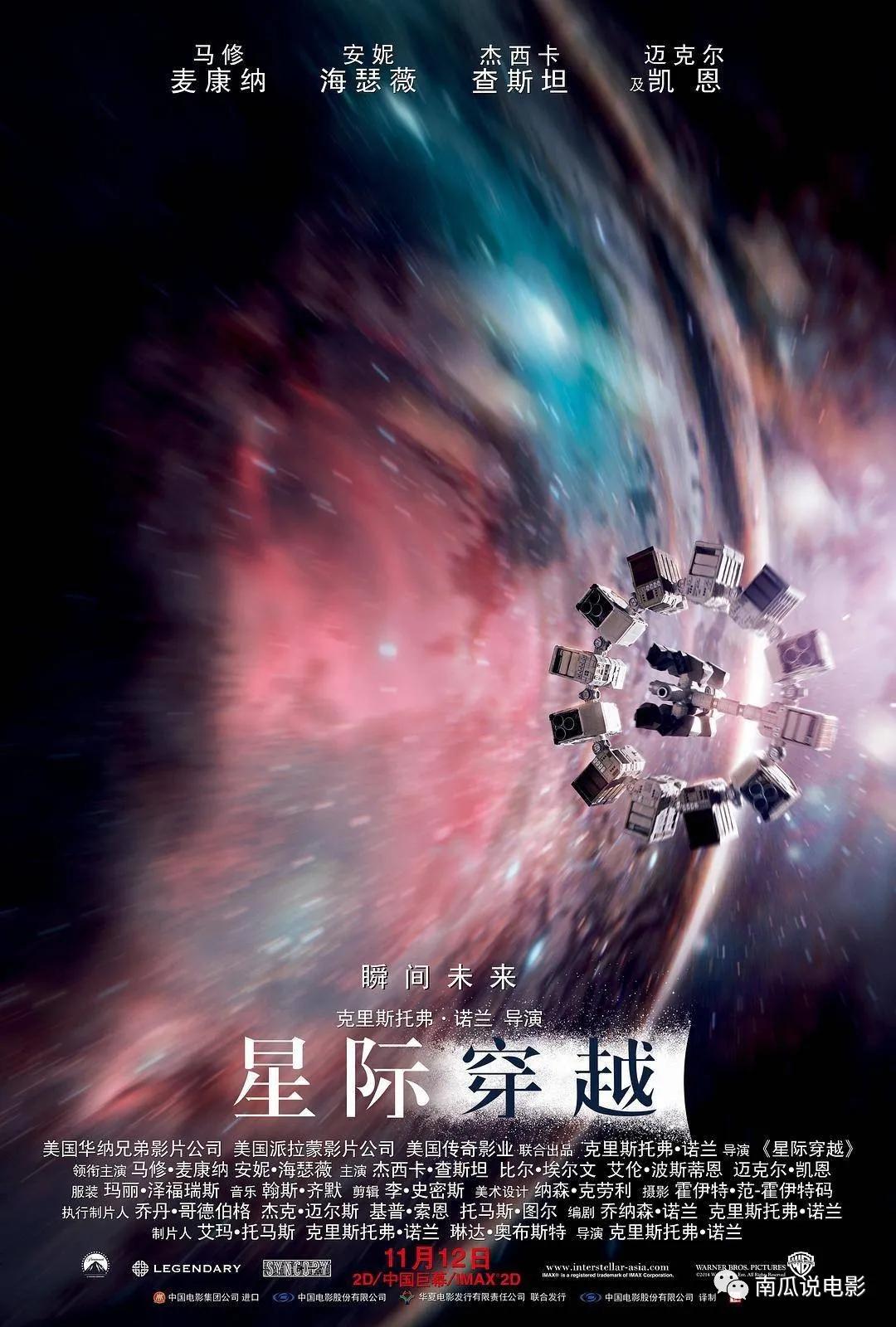 2021最期待上映的十部电影,南瓜新上映电影