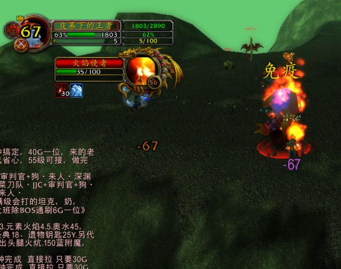 做这个任务竟然要自杀！帮助林克，魔兽世界怀旧服环形山经典任务