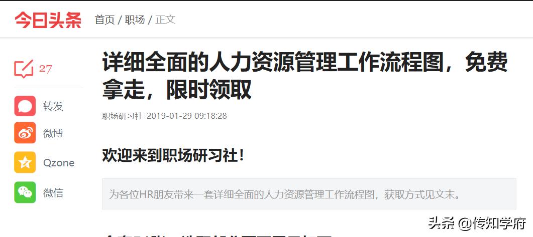 微信同程艺龙抢票靠谱吗,同程艺龙为什么那么厉害