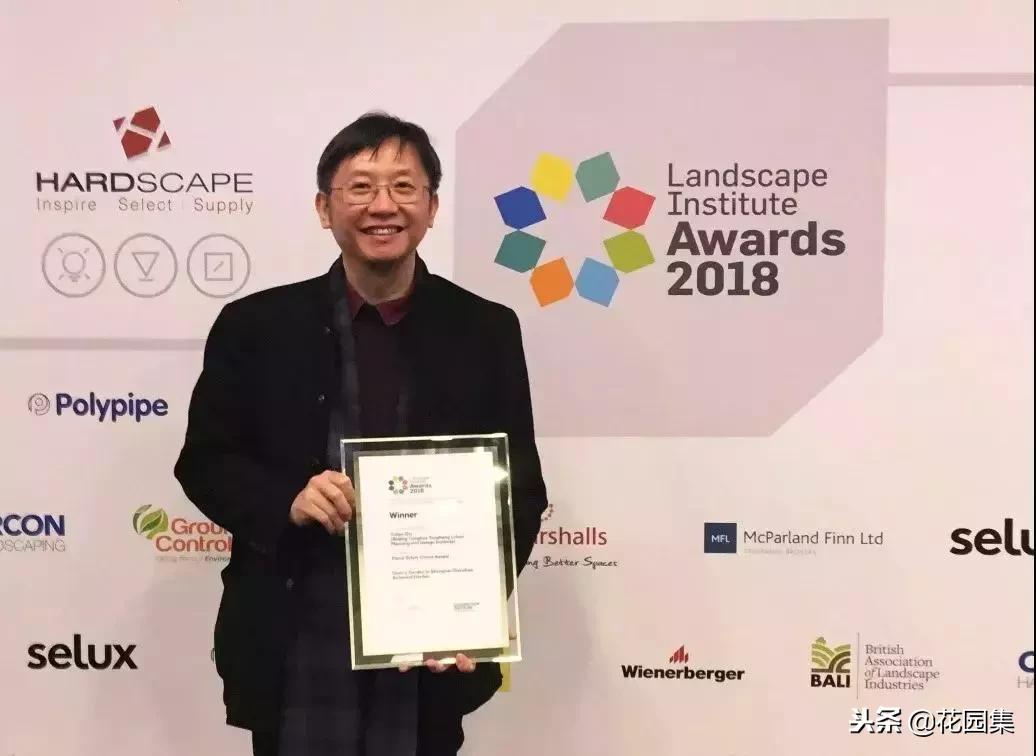 中国花园设计大奖赛园集奖,第四届花园设计大奖