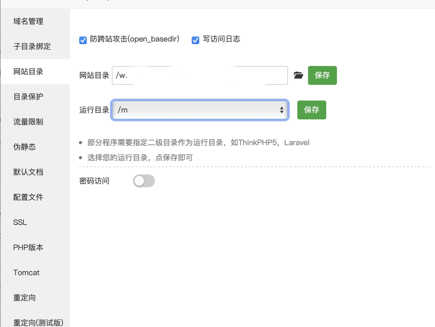 移动网络打不开某些网站解决办法,网站出现404打不开怎么解决