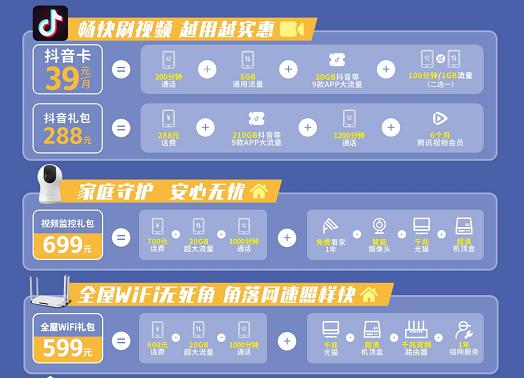 5g新基建与智慧城市发展论坛,5g引领新基建