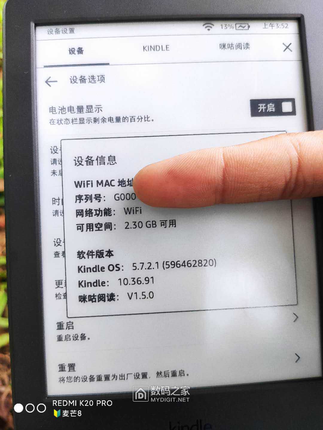 日版kindle使用体验,kindle开箱入门教程