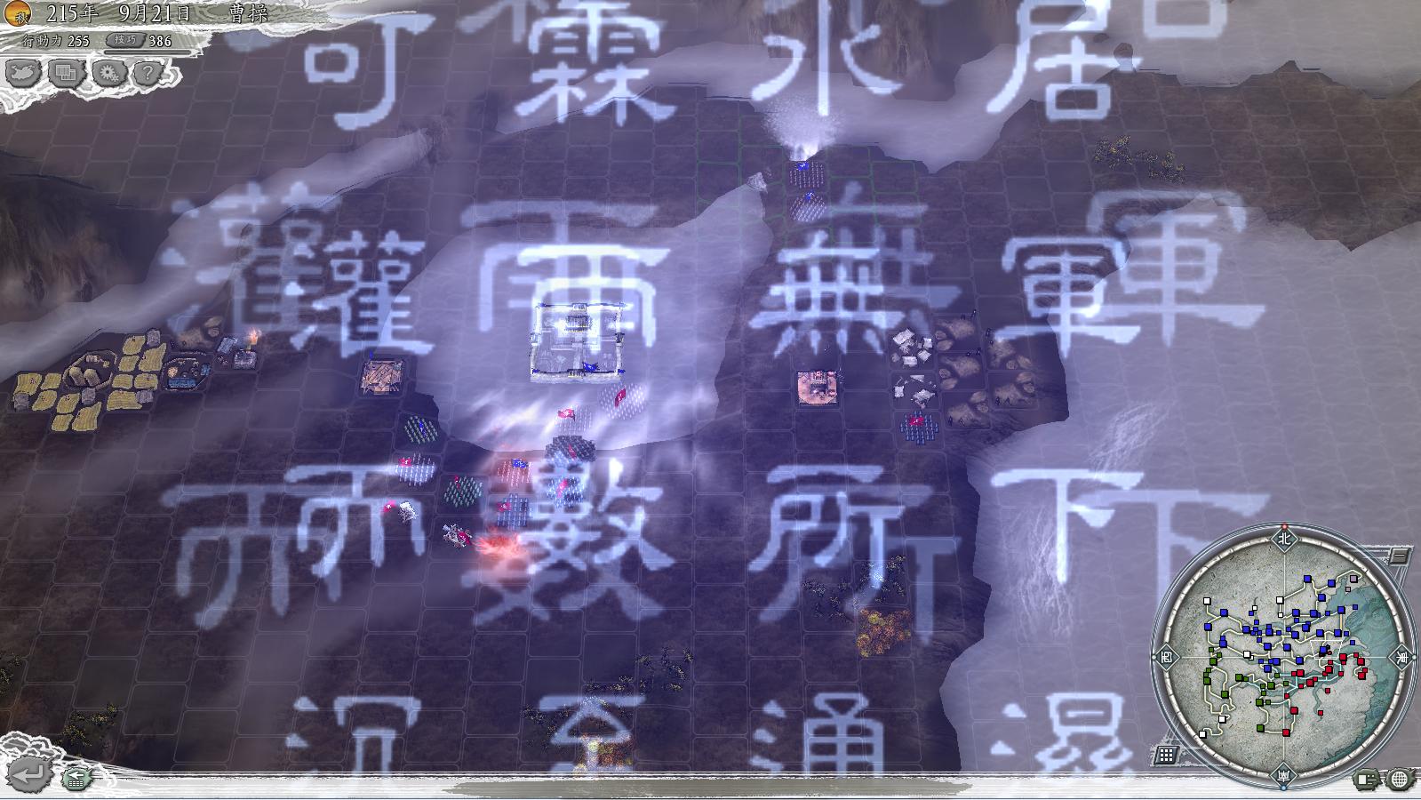 三国志11决战称霸荆南之战怎么过,三国志11威力加强版决战称霸攻略2